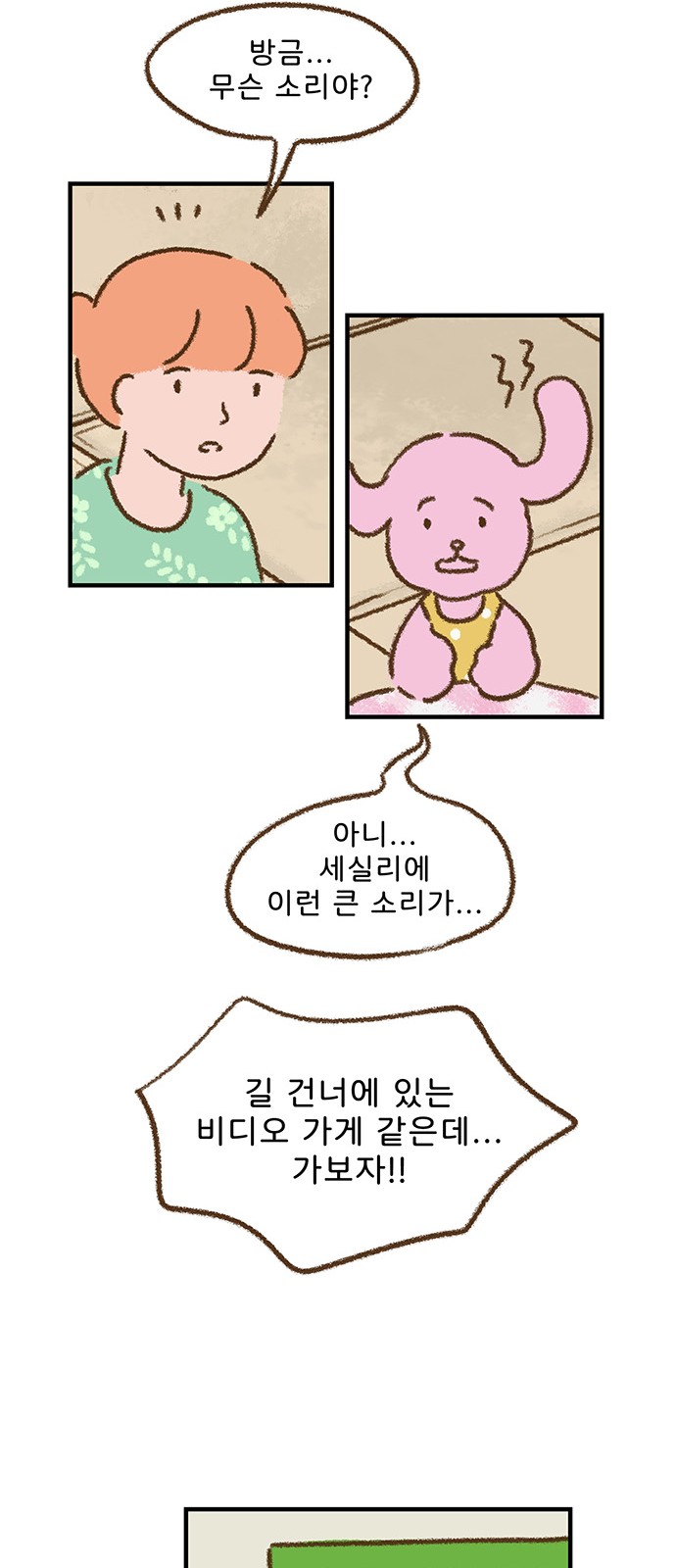 9 페이지