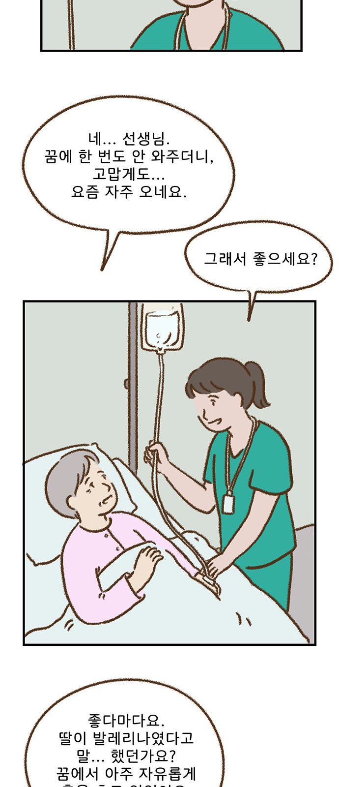 14 페이지
