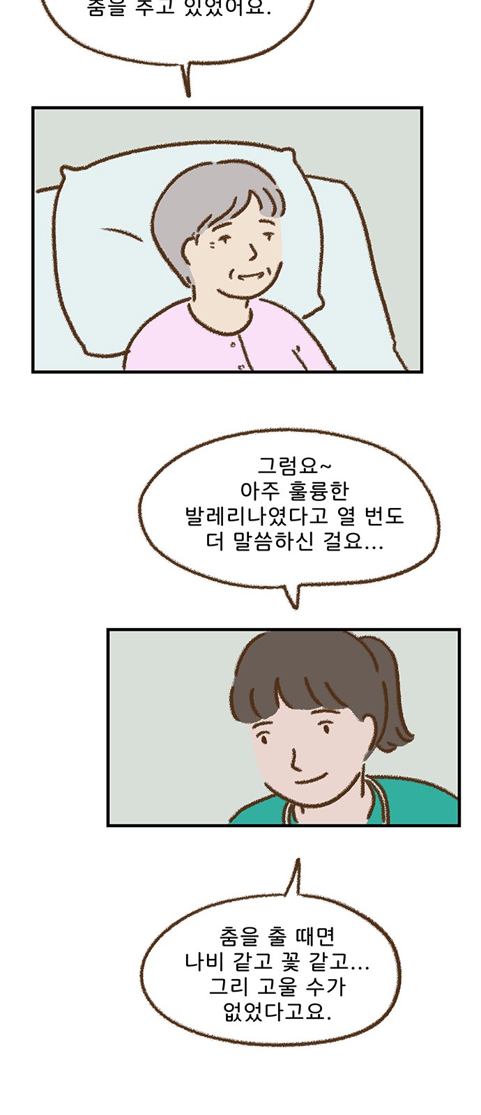 15 페이지