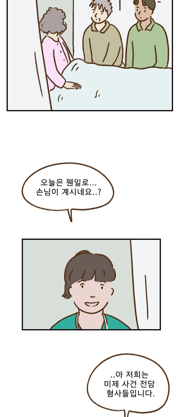 19 페이지