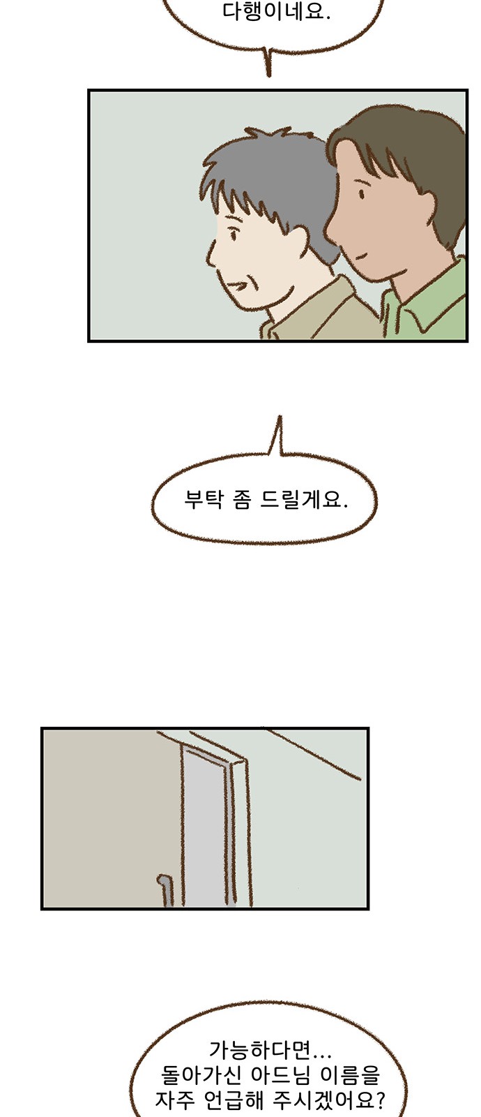 25 페이지