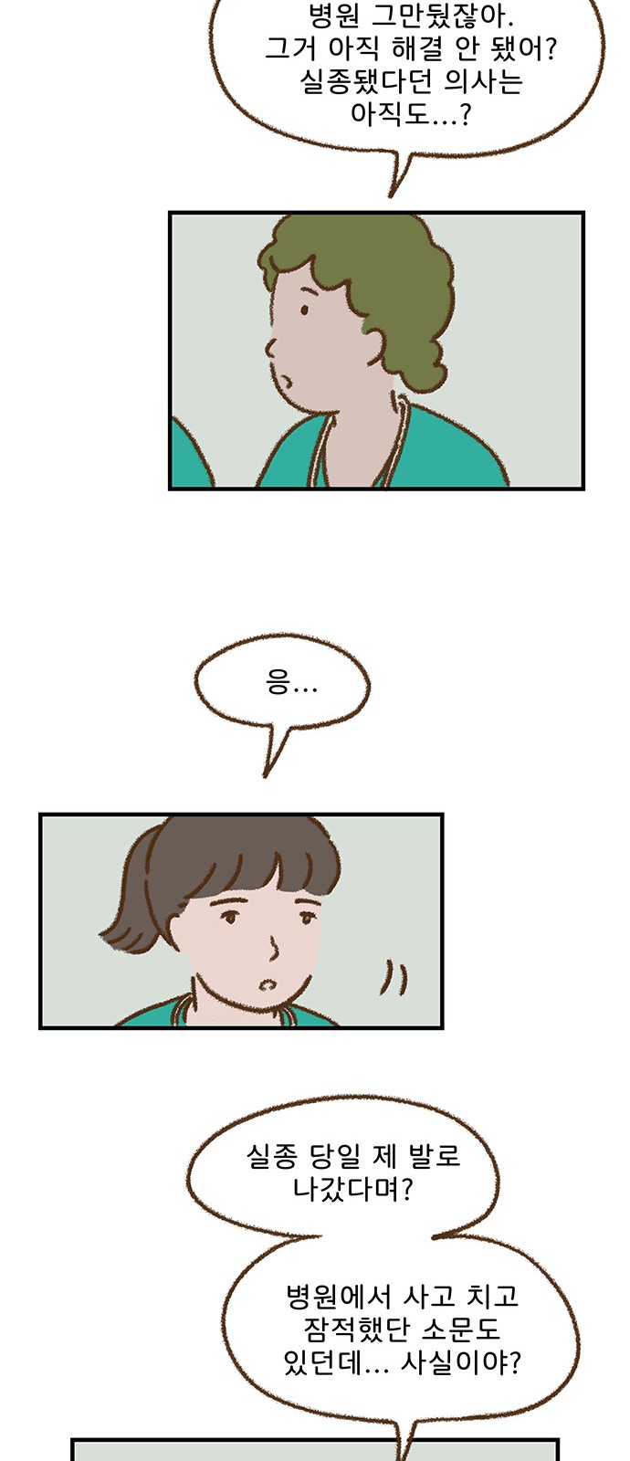33 페이지