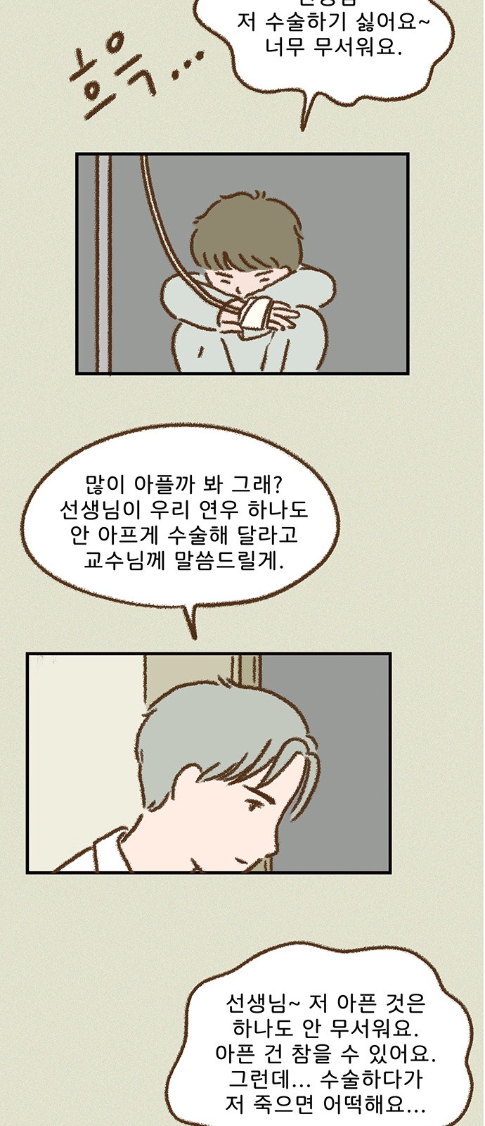 17 페이지
