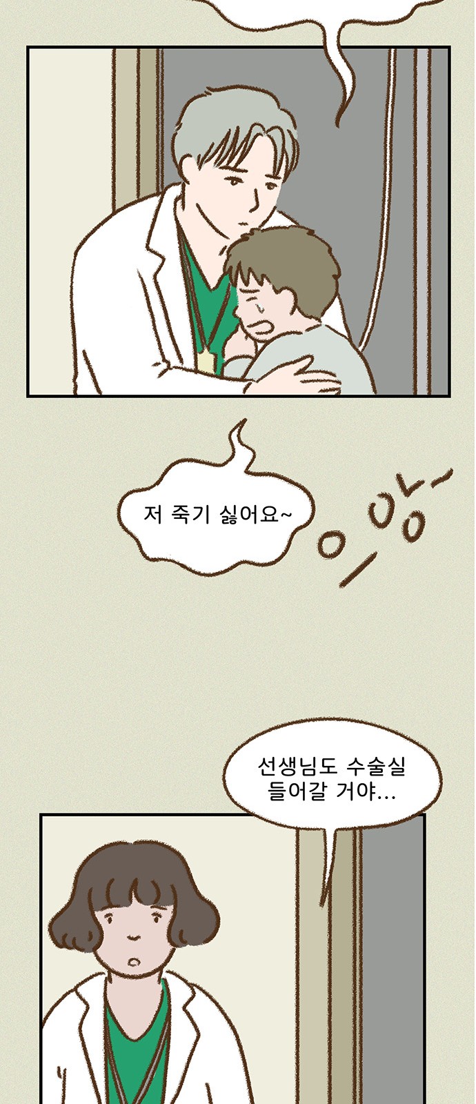 18 페이지