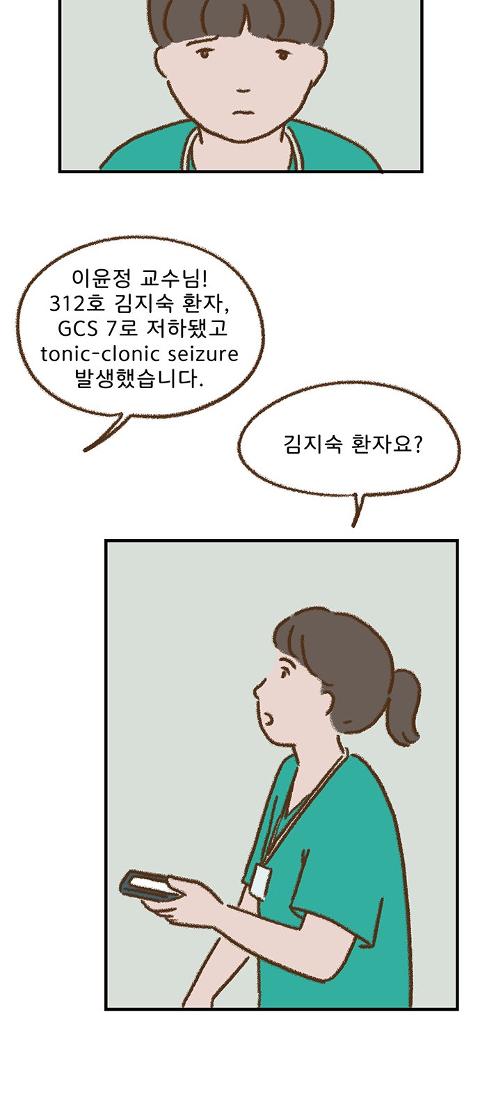 20 페이지