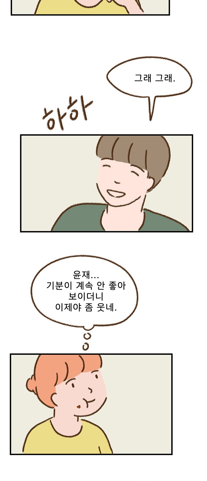 33 페이지