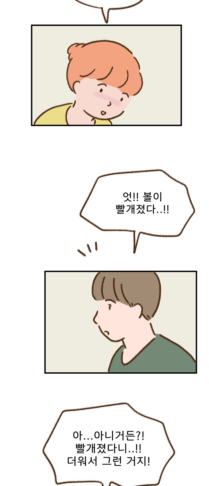 36 페이지