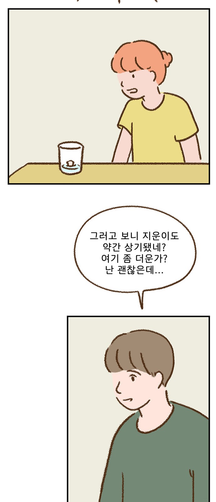 39 페이지