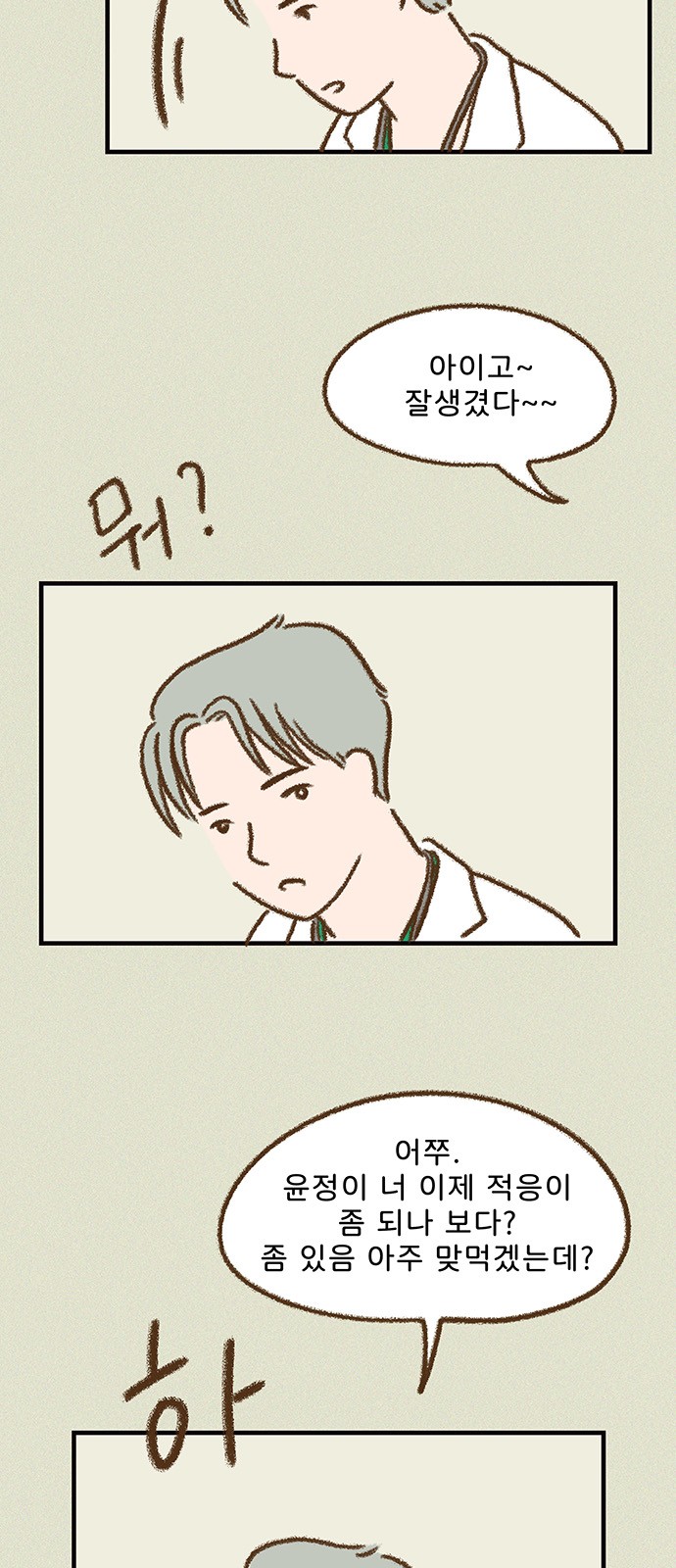 5 페이지