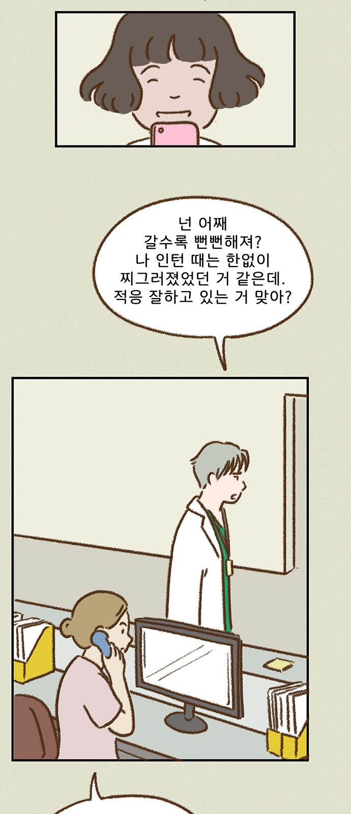 7 페이지