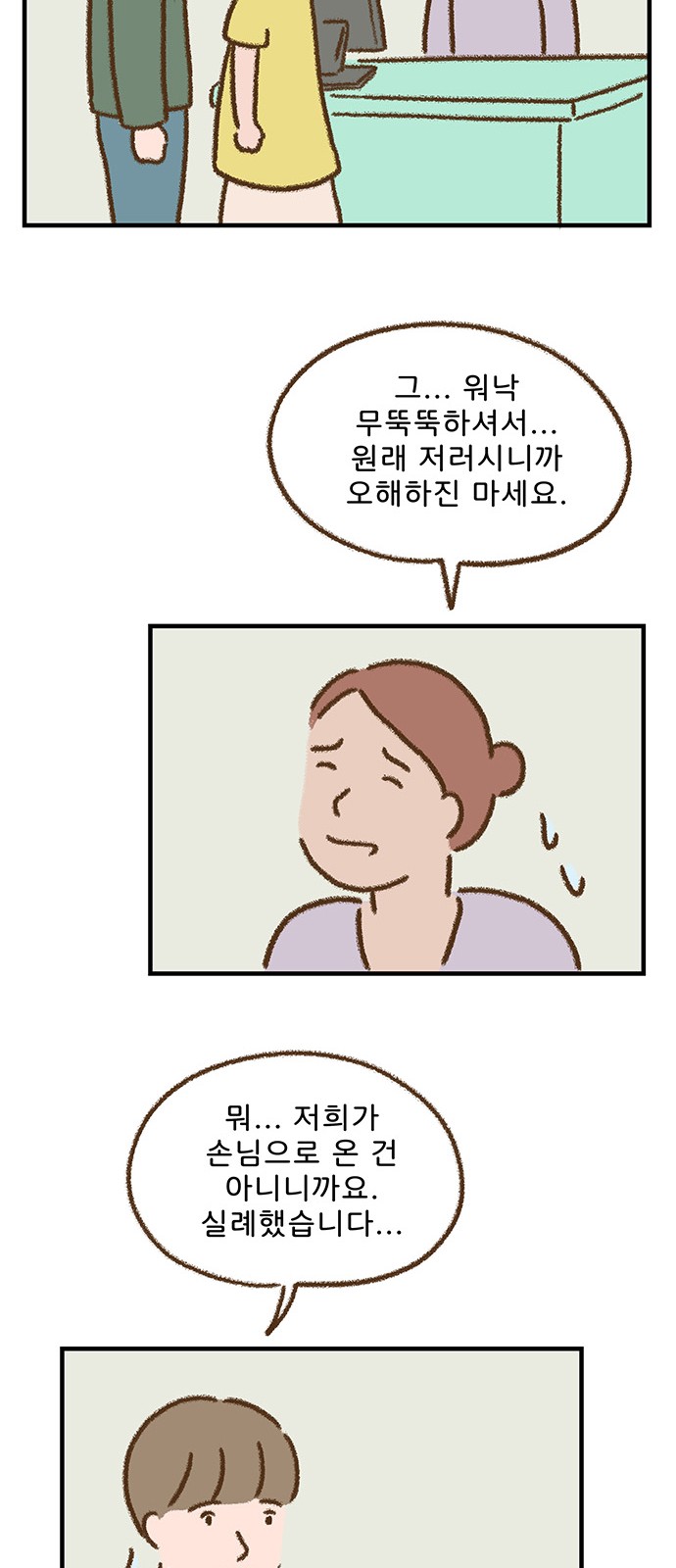20 페이지