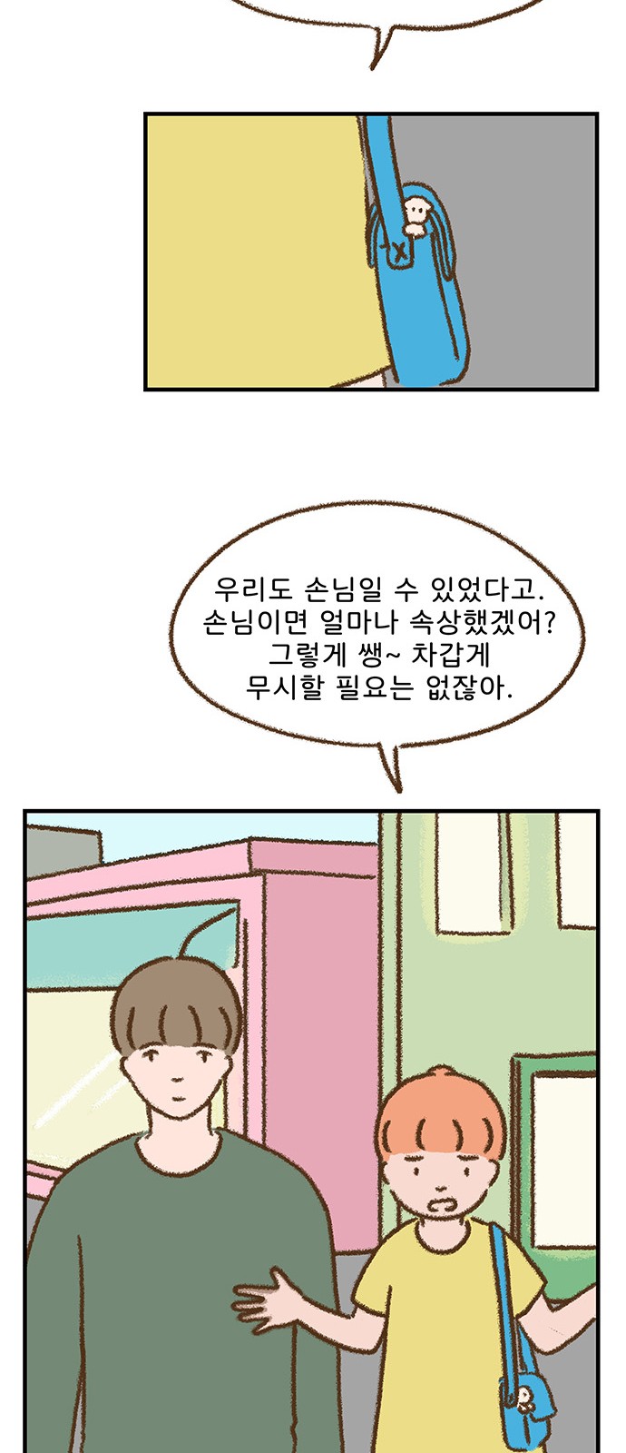 22 페이지
