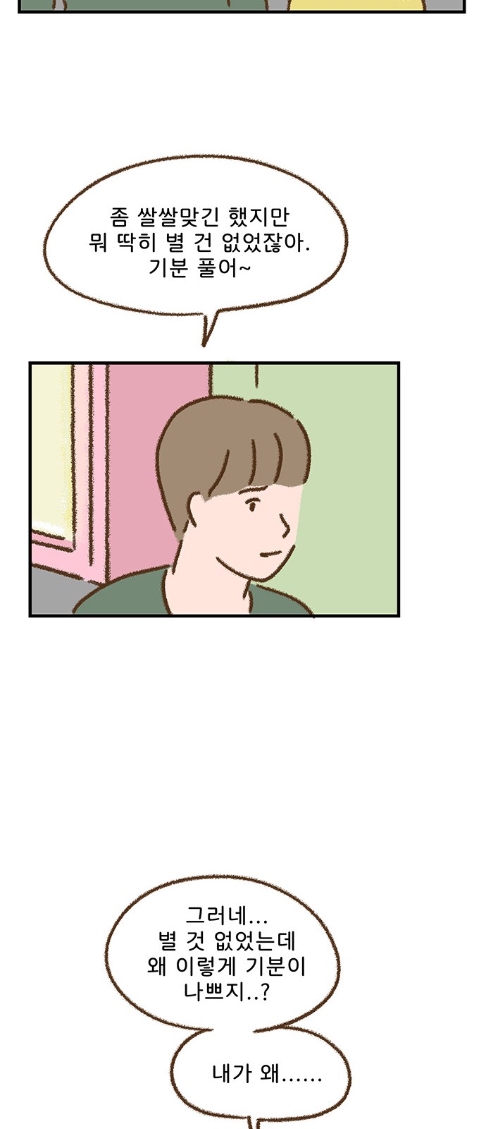 23 페이지