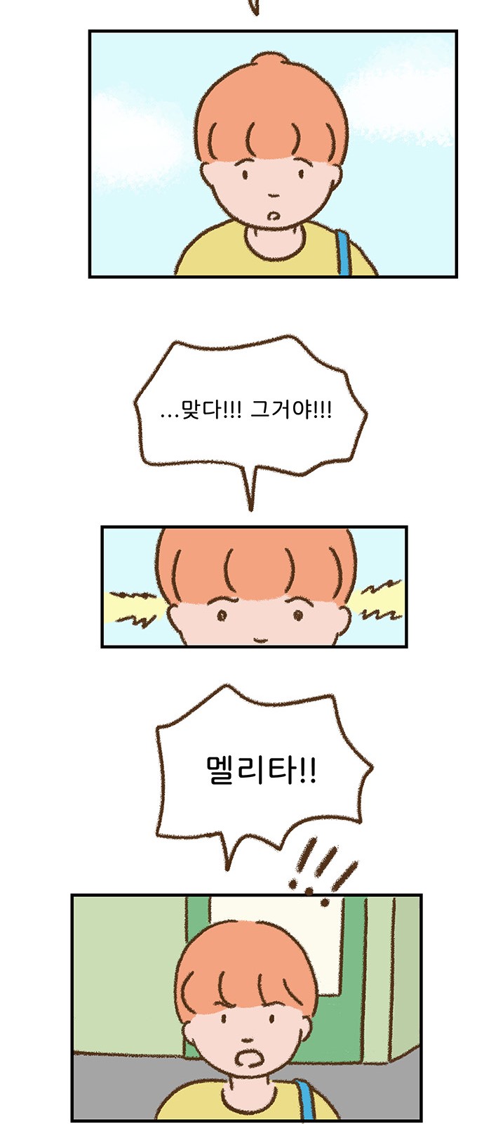 24 페이지