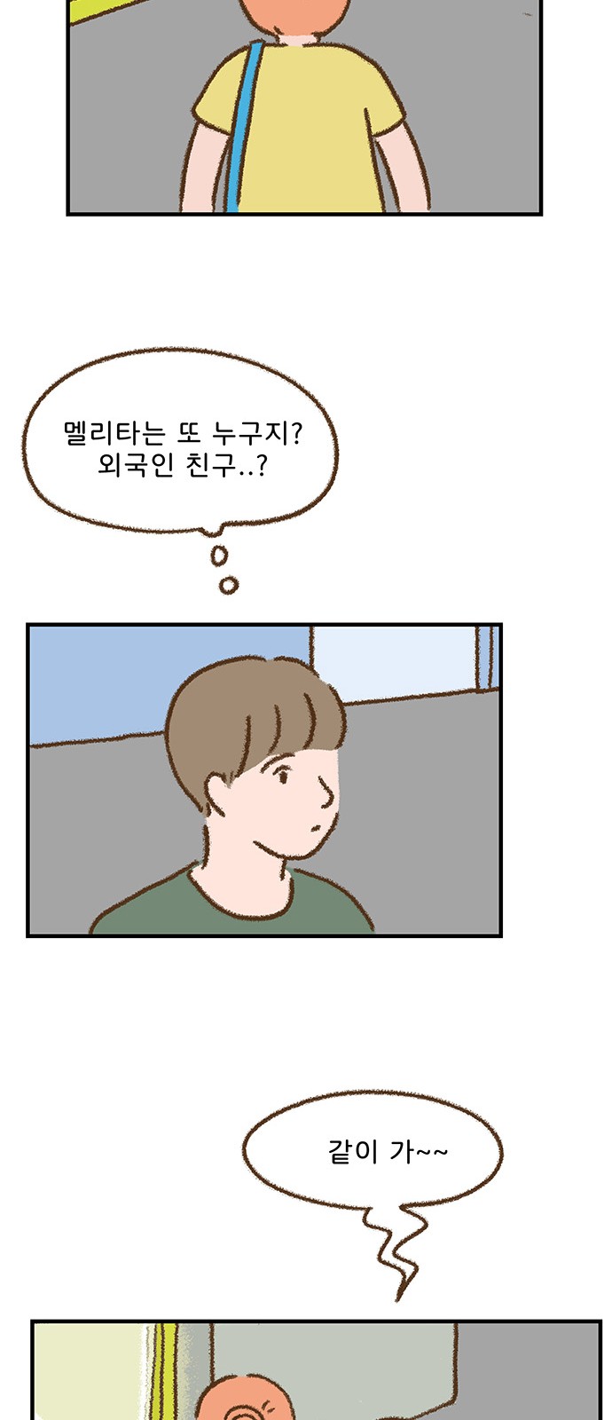27 페이지