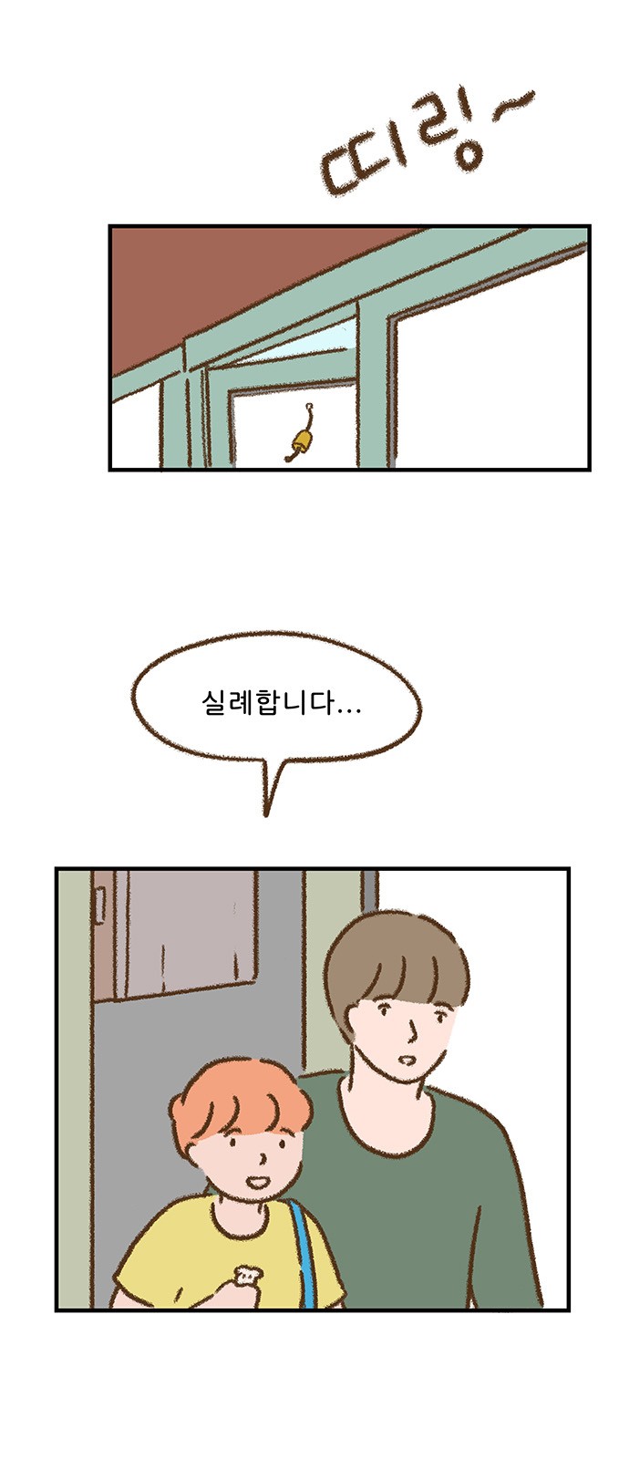 9 페이지