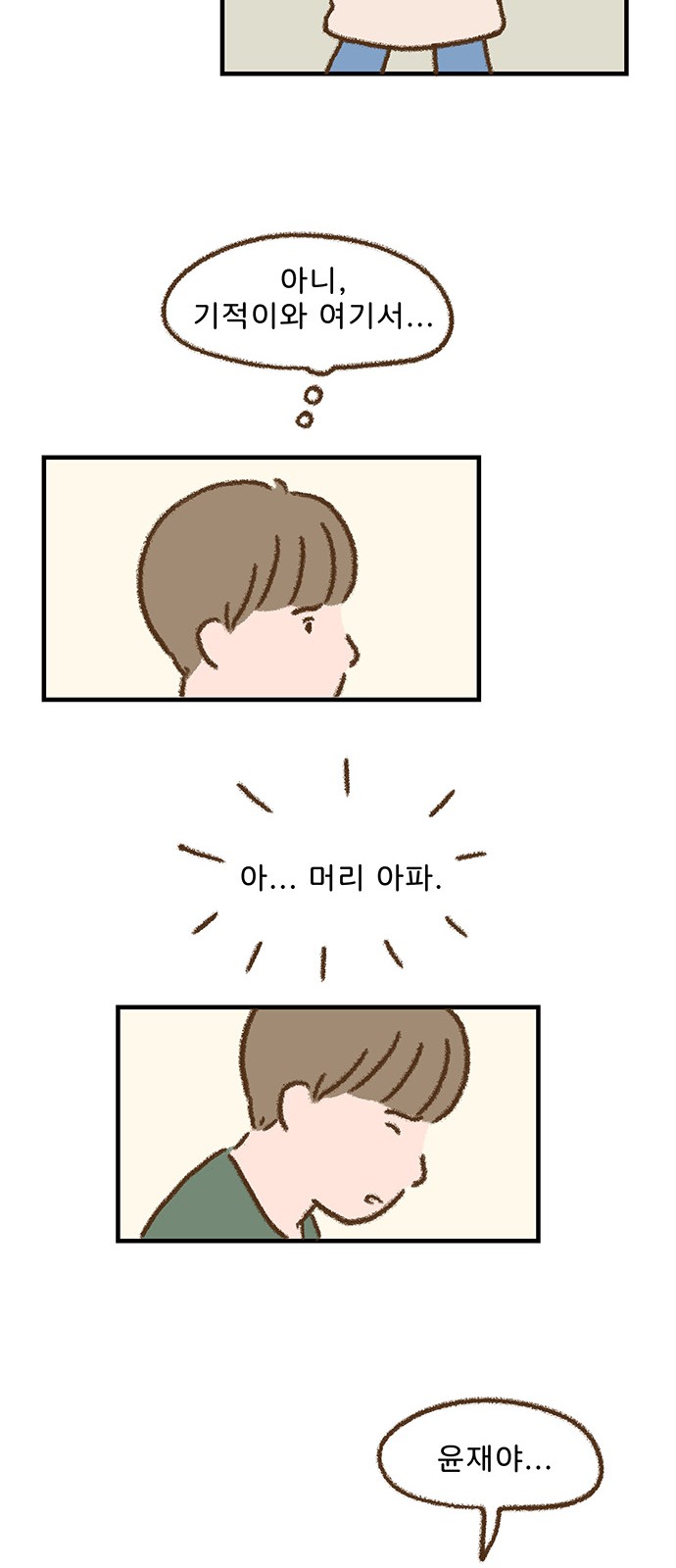 10 페이지