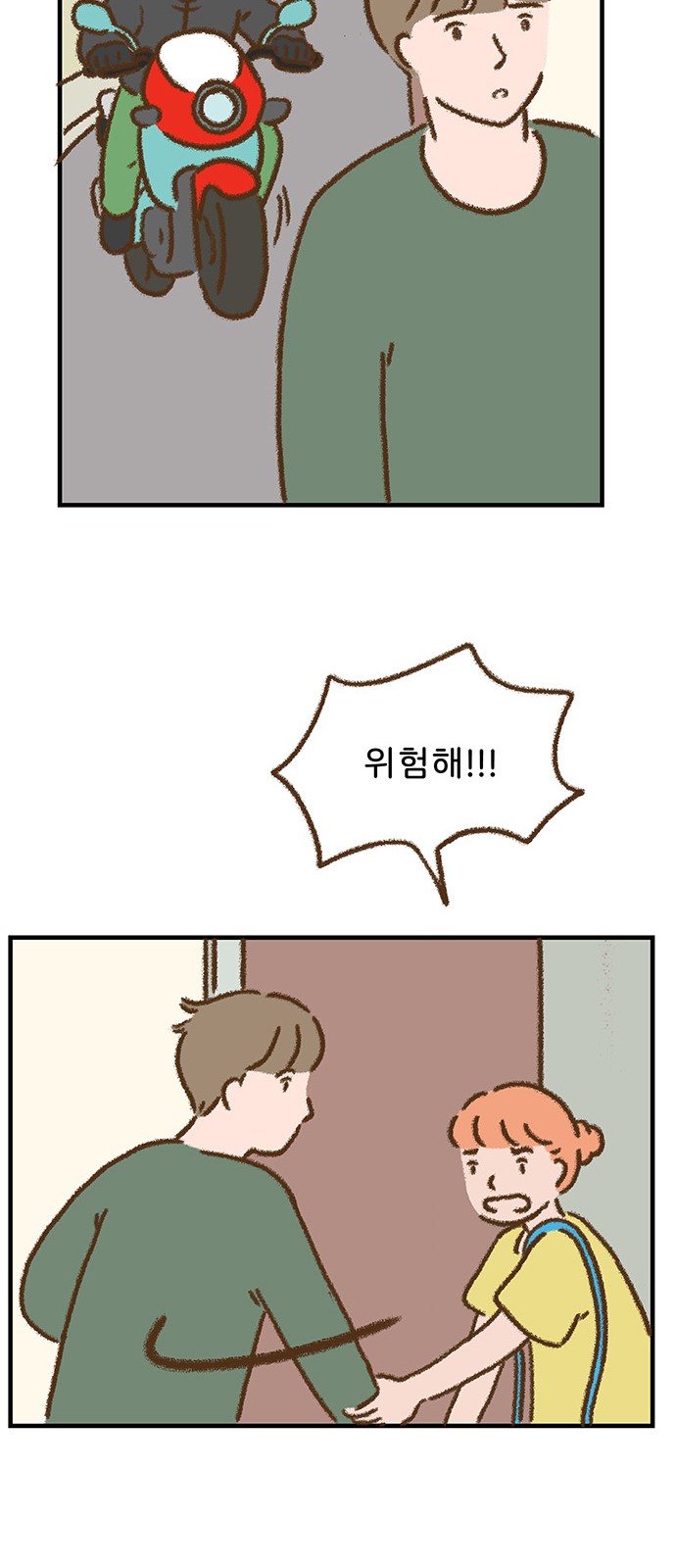 12 페이지