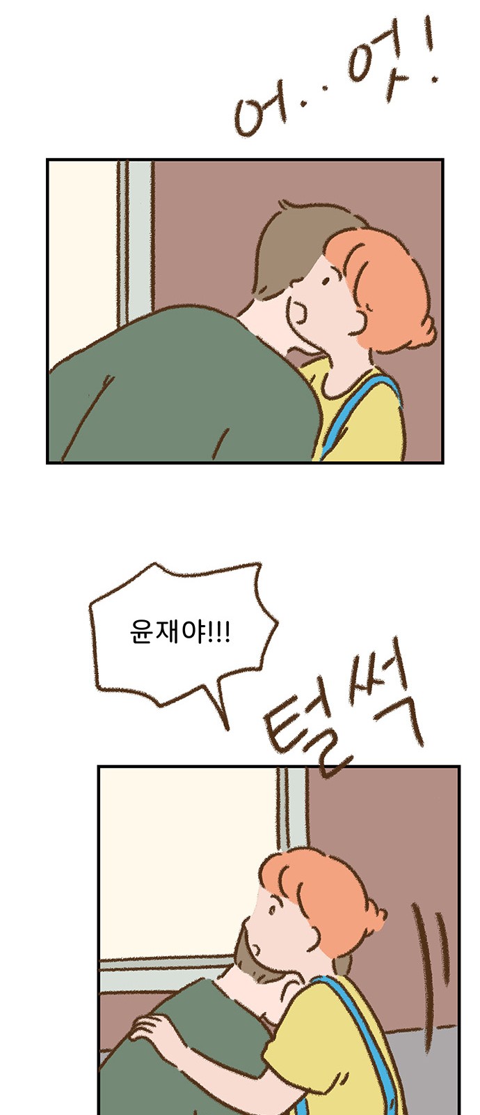 13 페이지