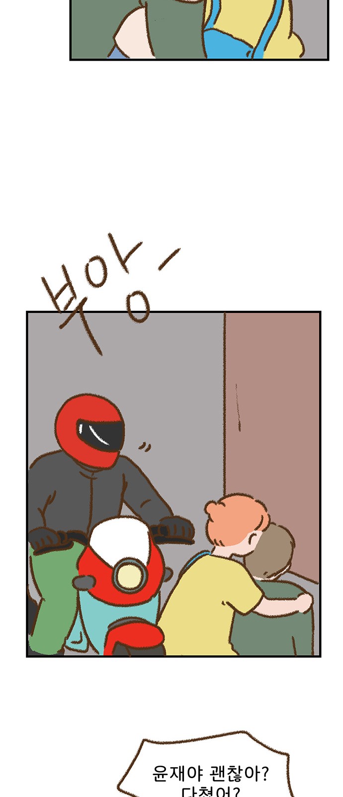 14 페이지
