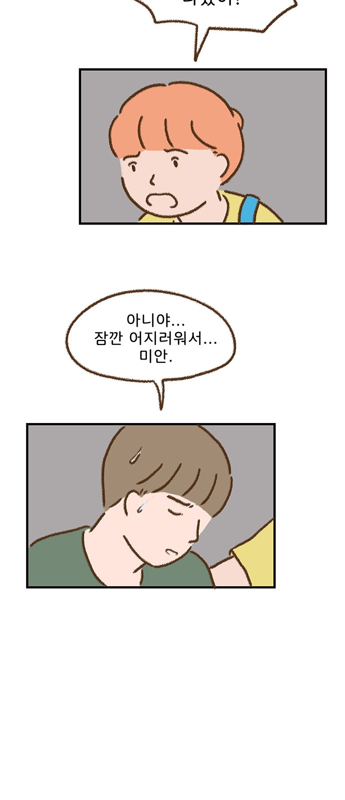 15 페이지
