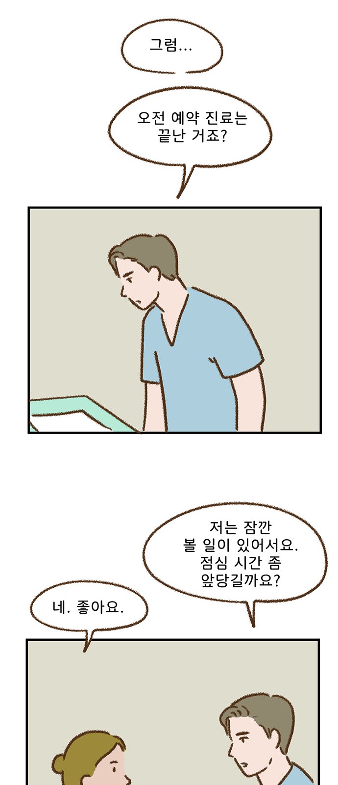 16 페이지