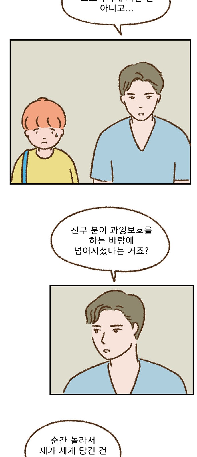 20 페이지