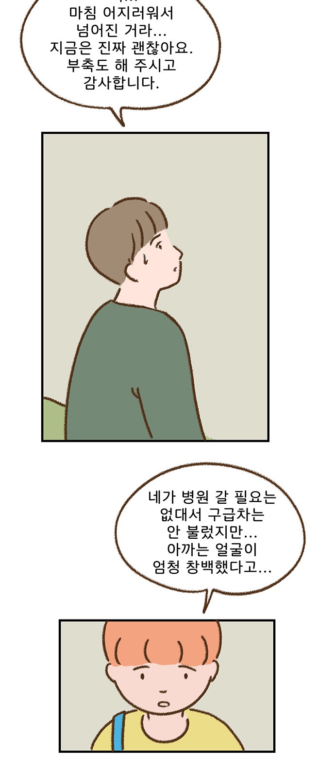 22 페이지
