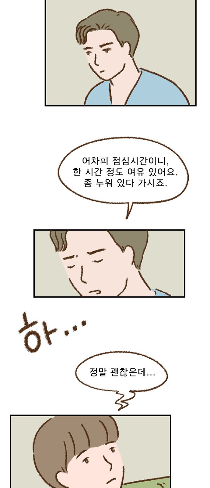 24 페이지