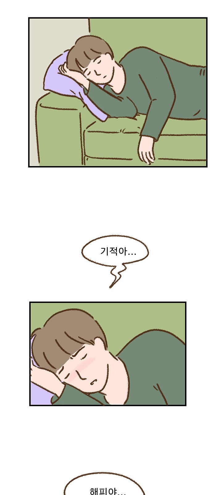 26 페이지