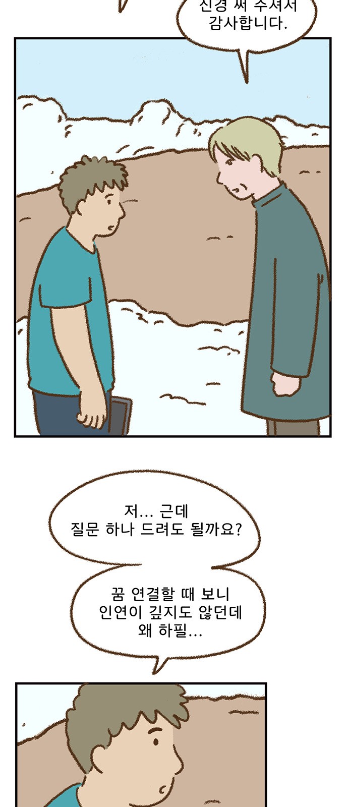 3 페이지