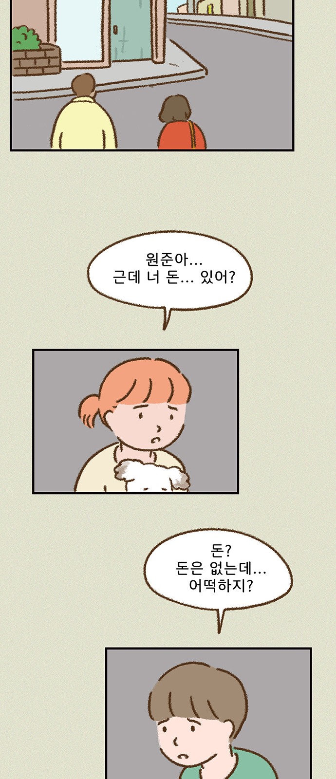 30 페이지