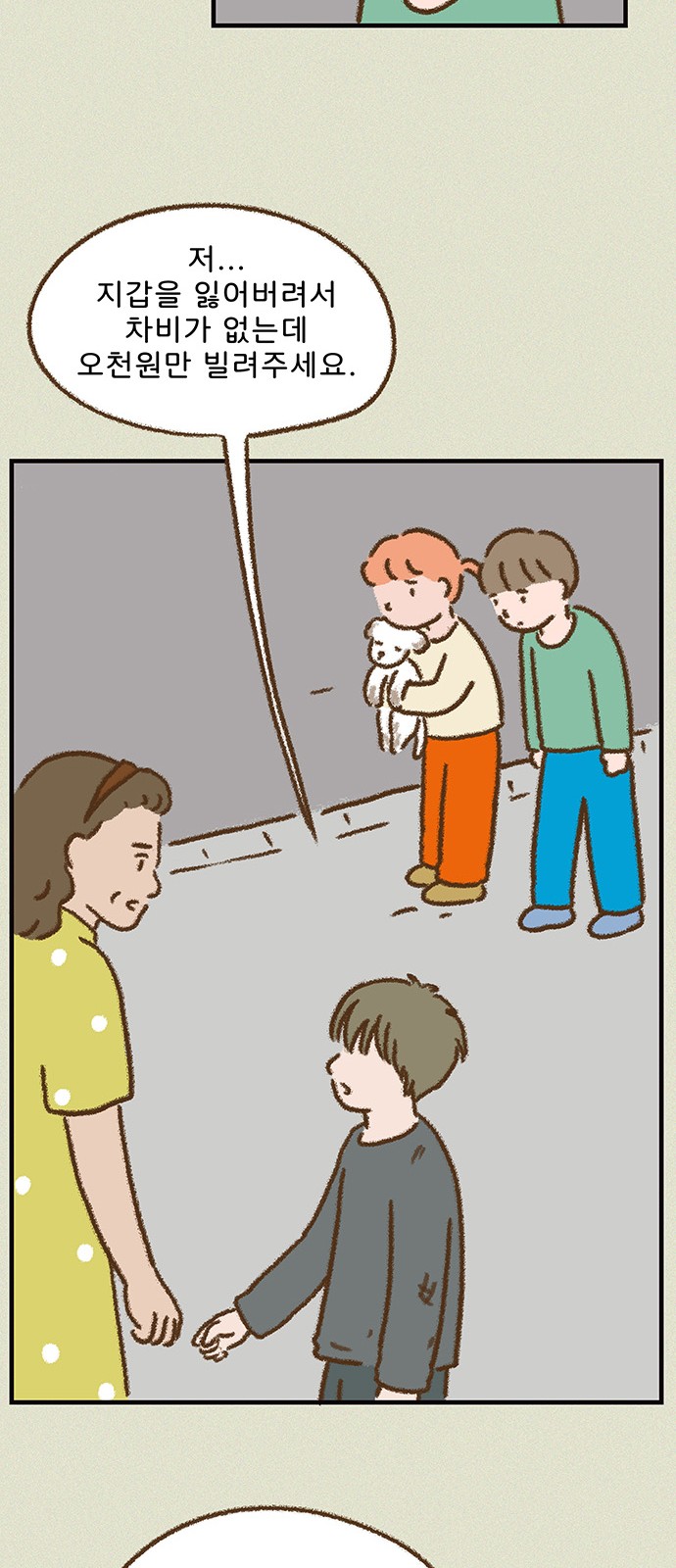 31 페이지