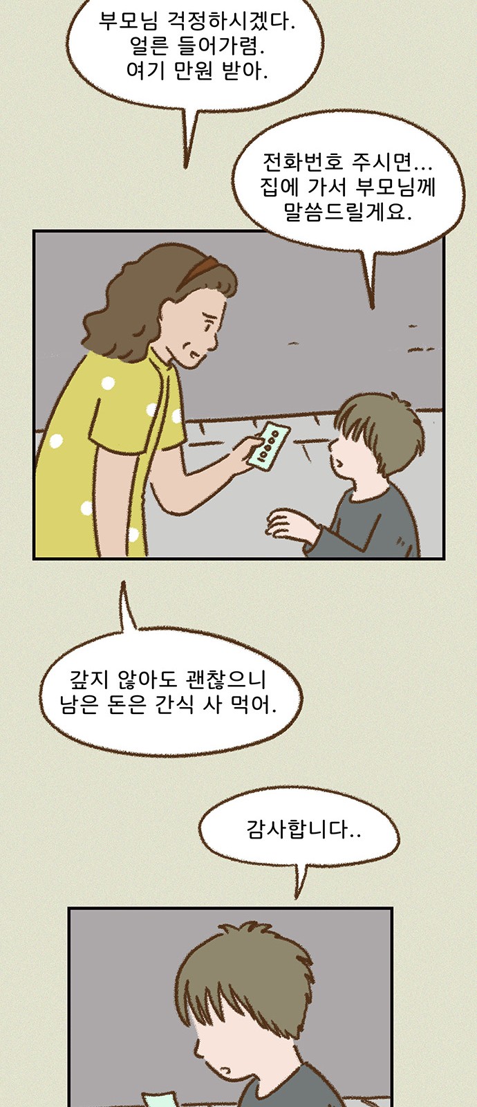 32 페이지