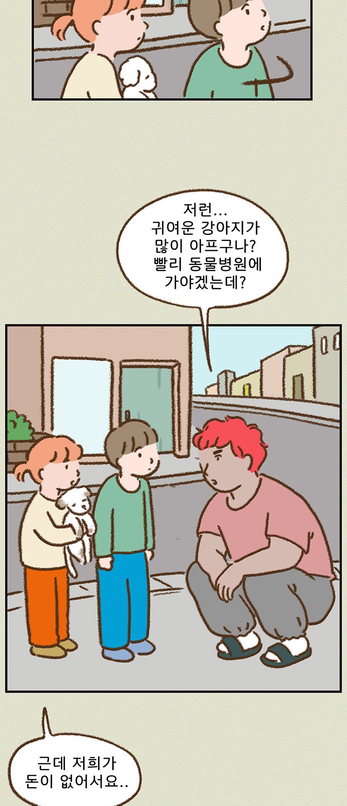 37 페이지