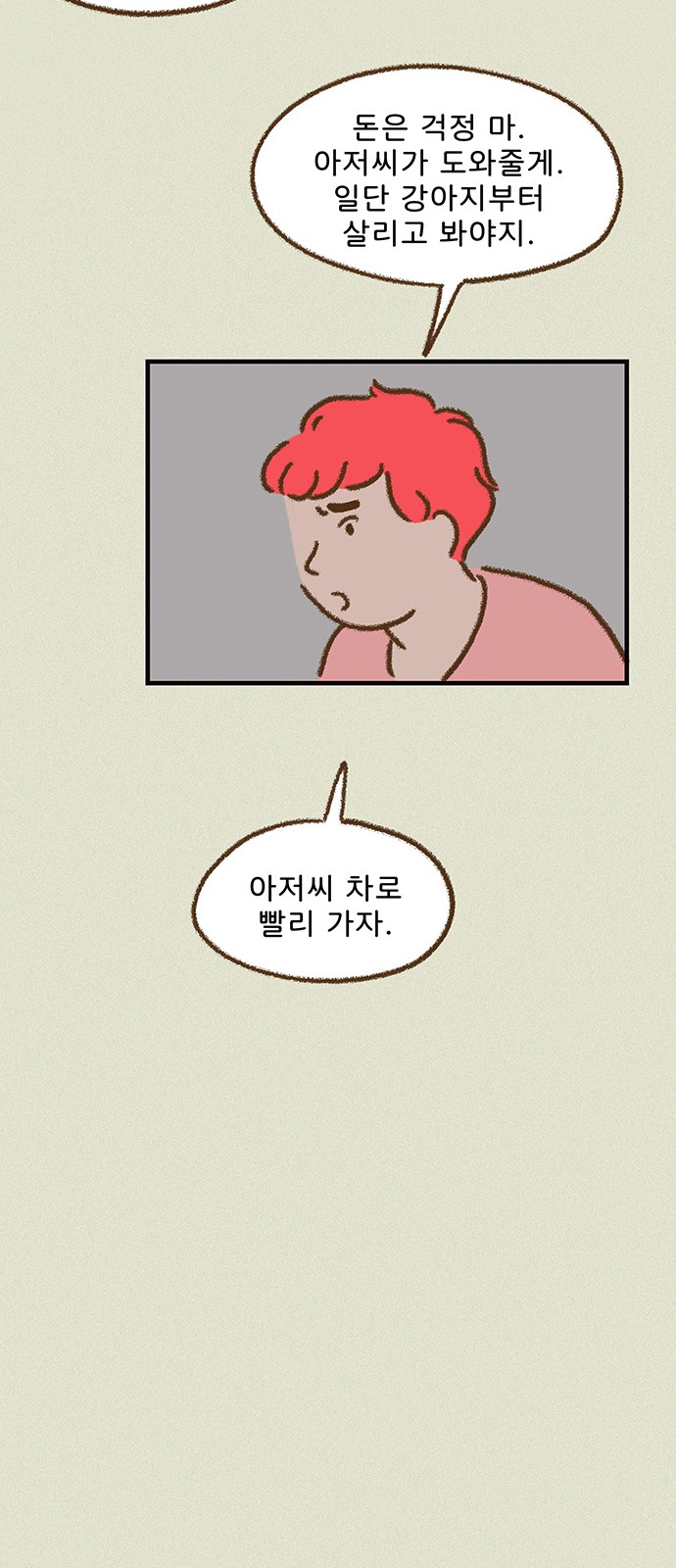 38 페이지