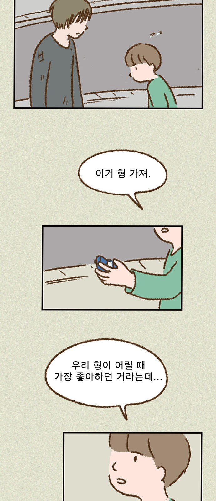 13 페이지