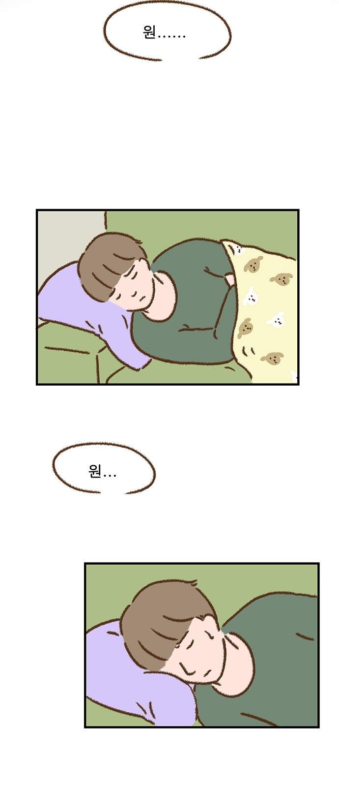 18 페이지