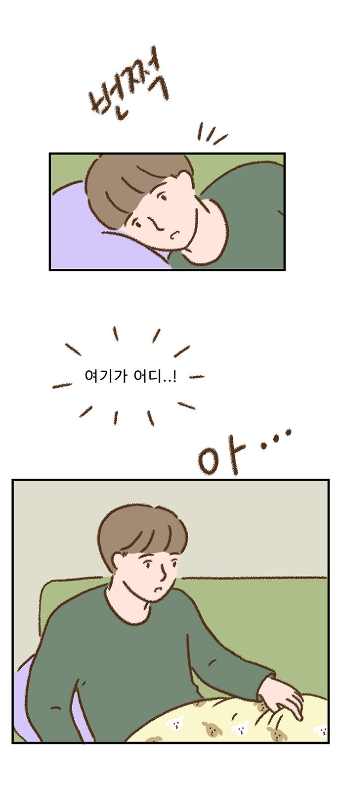 19 페이지