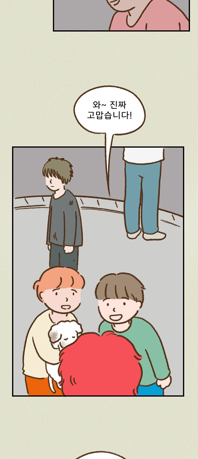 2 페이지