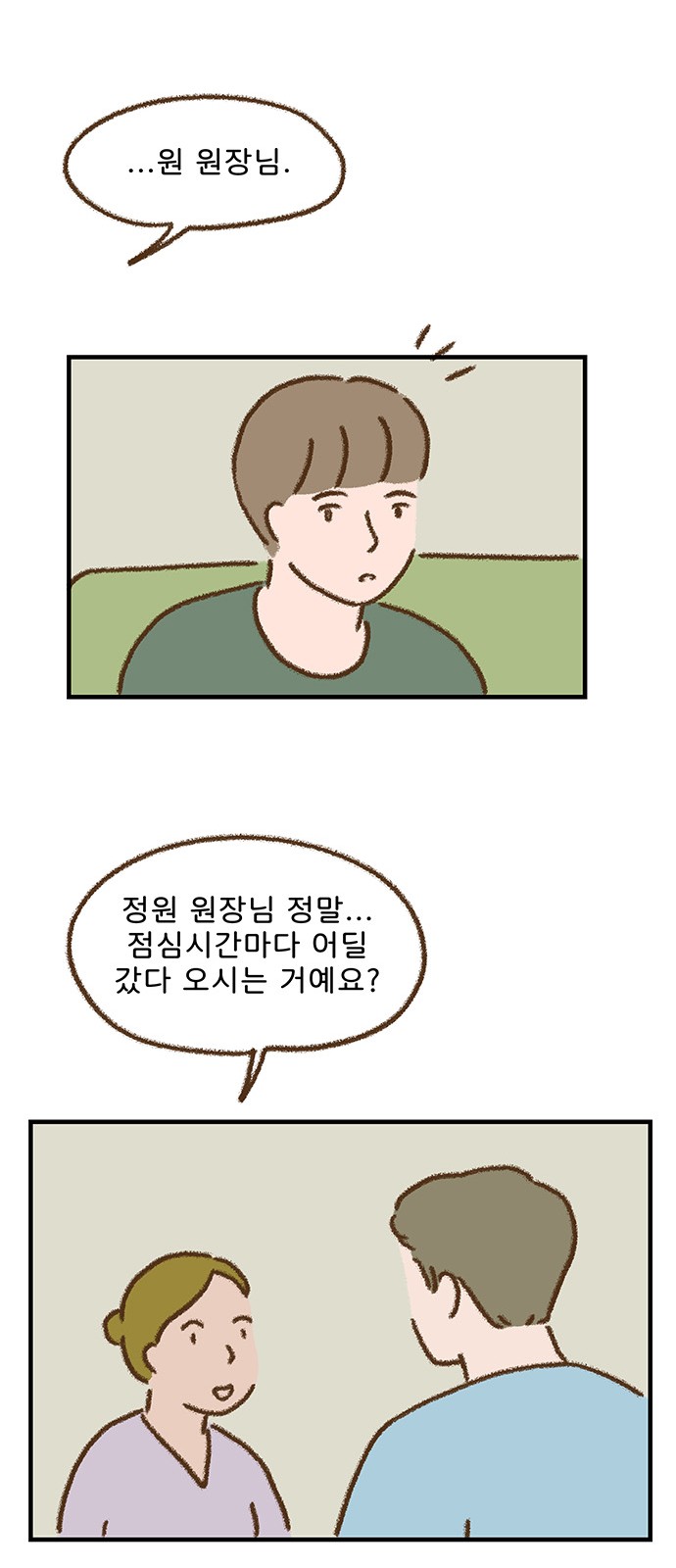 20 페이지