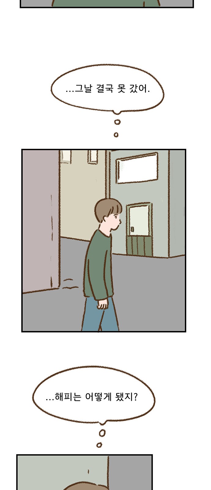 27 페이지