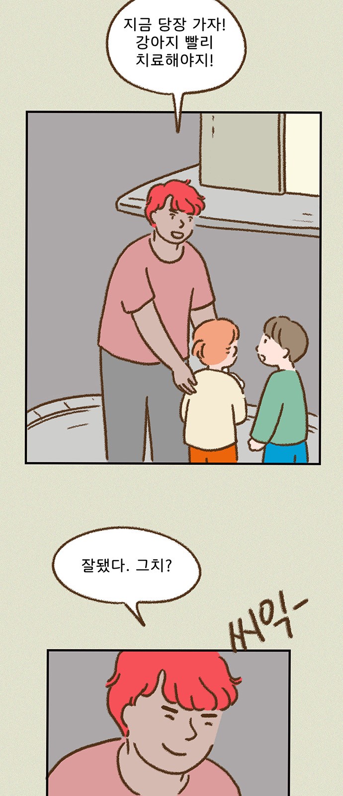 3 페이지