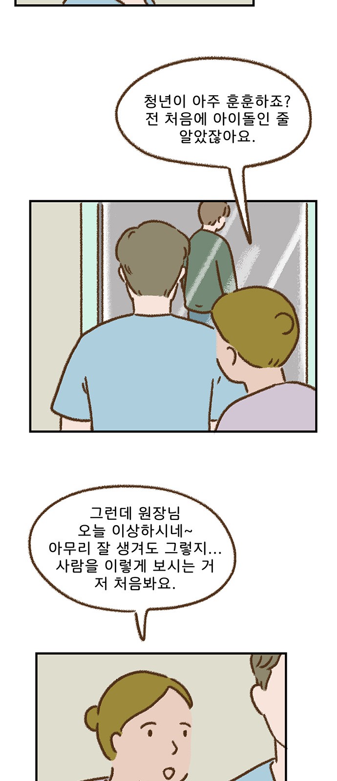 30 페이지