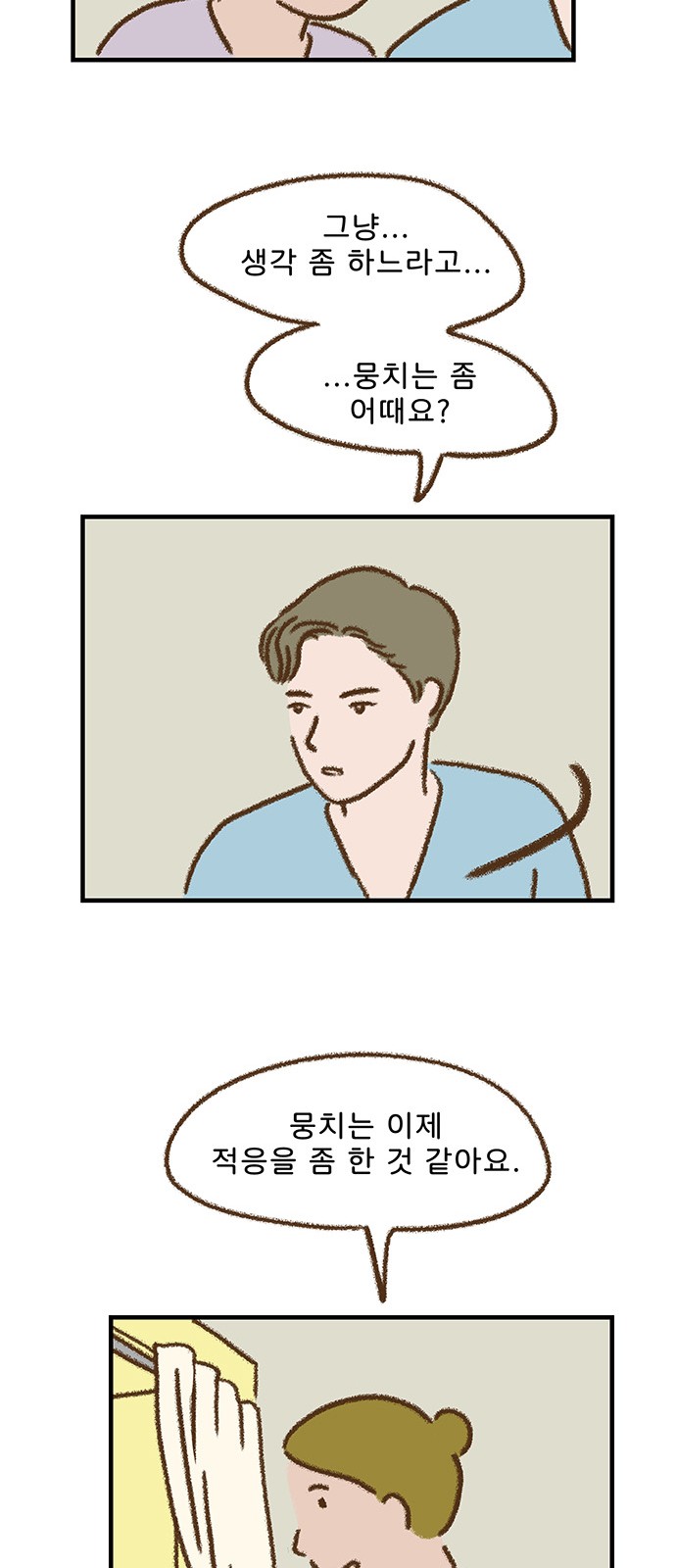 31 페이지