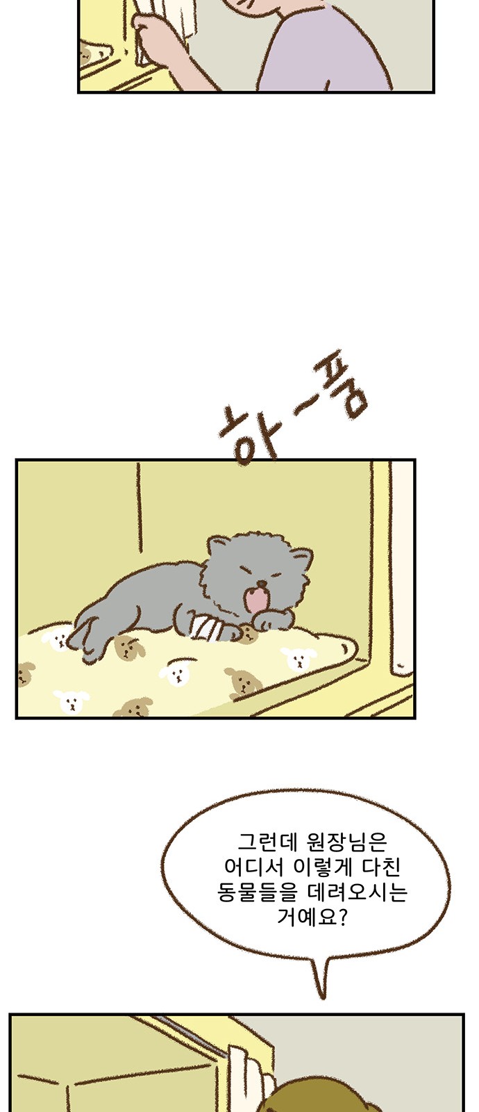 32 페이지