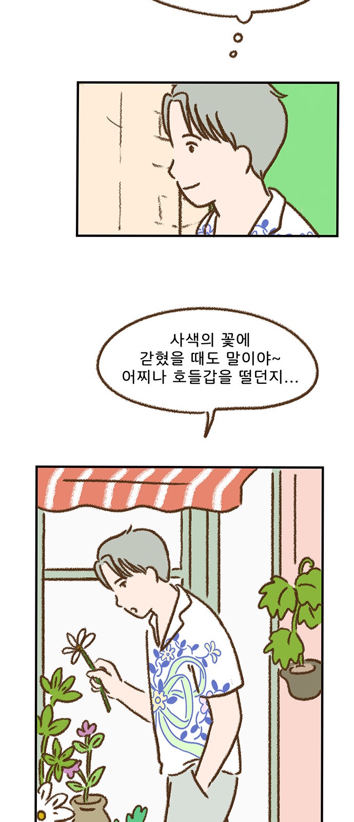38 페이지