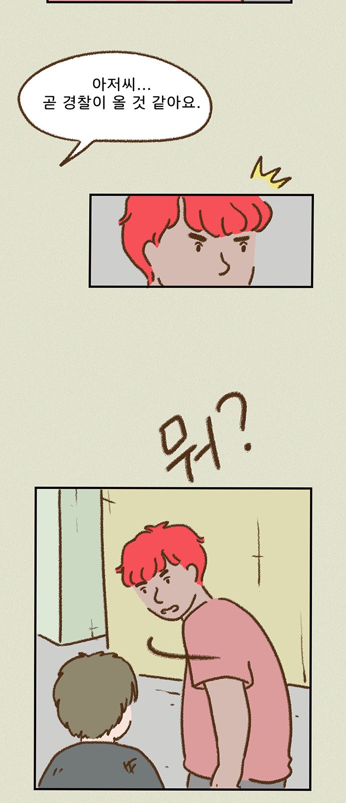 4 페이지