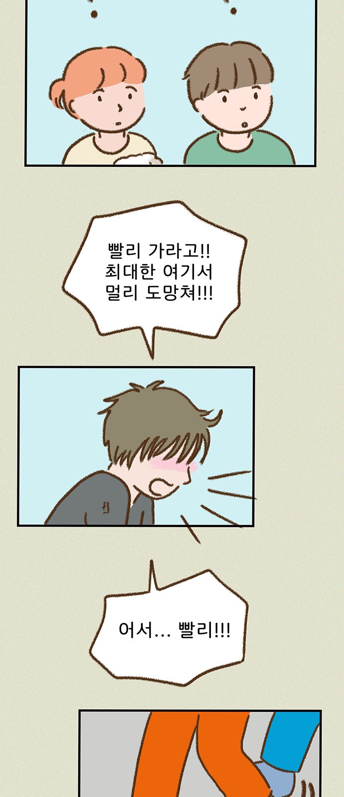 9 페이지