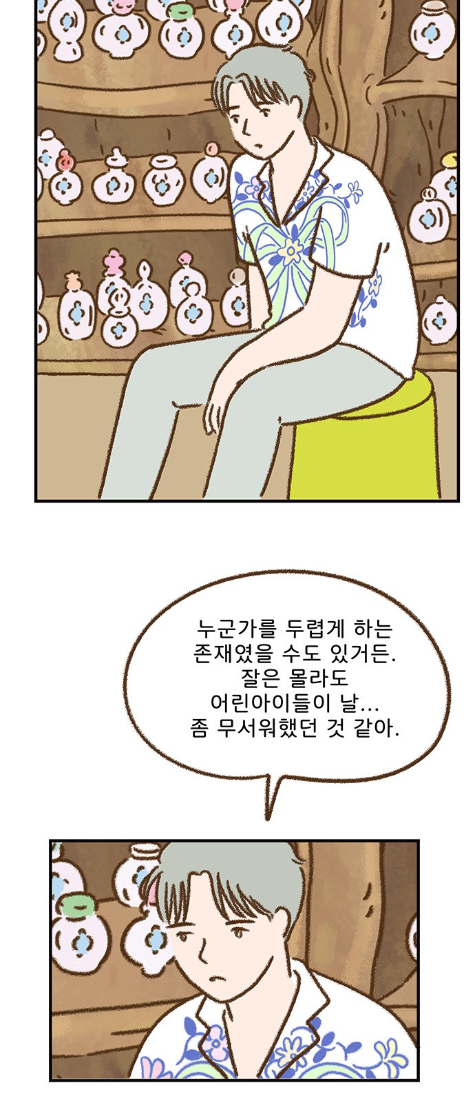 10 페이지